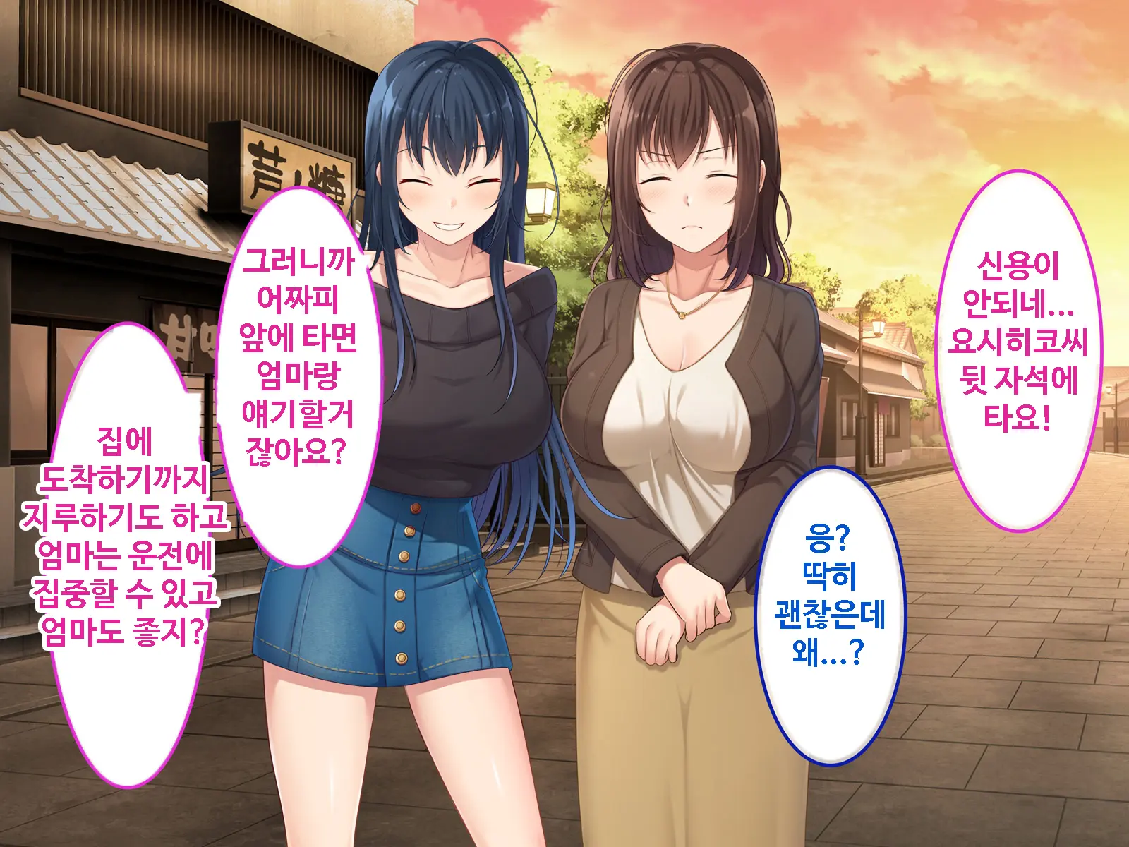 Zoku Hatsukoi No Hito No Musume | 첫사랑의 딸 2